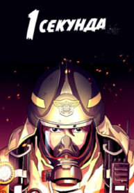 cover_250x350