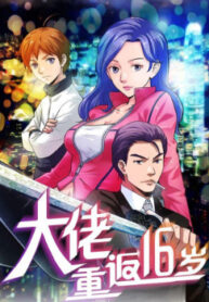 cover_250x350 (21)
