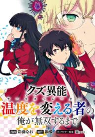 cover_250x350 (23)
