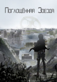 cover_250x350 (24)