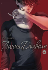 cover_250x350 (27)