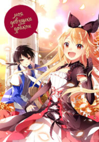 cover_250x350 (51)