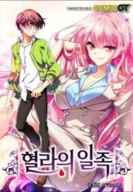 cover_250x350 (76)
