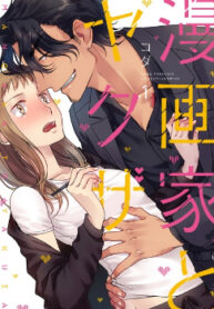 cover_250x350