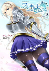 NDhPR8XFxGqI_250x350