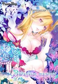 cover_250x350 (1)
