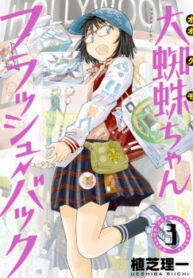 cover_250x350 (1)