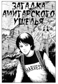 cover_250x350 (1)