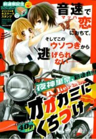 cover_250x350 — 2021-06-17T094735.995