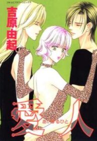 cover_250x350 (28)