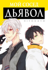 cover_250x350 (55)