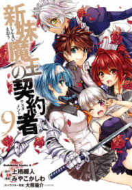 cover_250x350 (57)