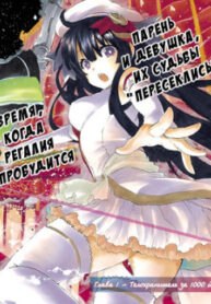 cover_250x350 (59)