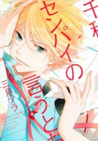 cover_250x350 (6)