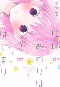 cover_250x350 (91)