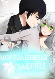 qFnbBxmSaG_250x350