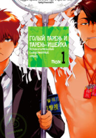 cover_250x350 (37)