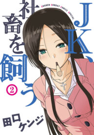 0KuUQWwX2sut_250x350