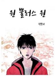 cover_250x350 (81)