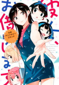 E7b7BtGfH2um_250x350