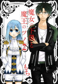 zRUi4jnprWyM_250x350