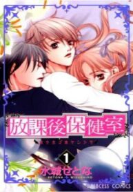 cover_250x350 (11)