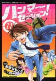 cover_250x350 (5)