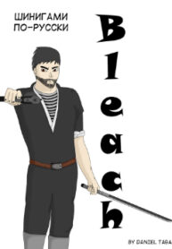 cover_250x350 (1)