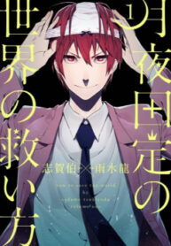 cover_250x350