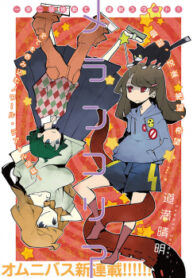 cover_250x350 (6)