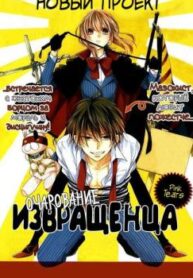 cover_250x350