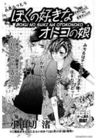 cover_250x350 (5)