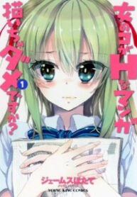 cover_250x350