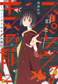 2CX0ziko8Mwk_250x350