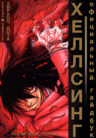 cover_250x350 (2)