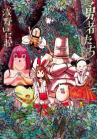 cover_250x350 (68)
