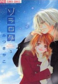 cover_250x350 (90)