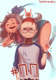 rlST3ZnKiQ_250x350