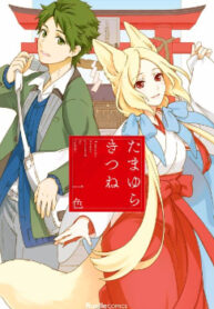 cover_250x350 — 2023-07-17T210932.471