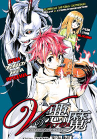 cover_250x350 (6)