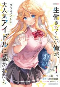 LouoduWNKOYA_250x350