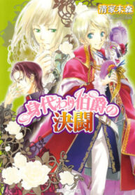 cover_250x350