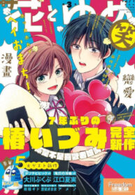 cover_250x350 (5)
