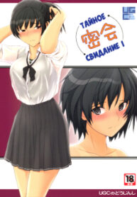 cover_250x350