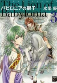 cover_250x350 (1)