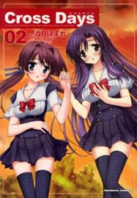 cover_250x350 (6)