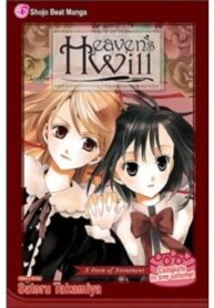 cover_250x350 (2)
