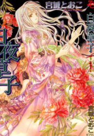 cover_250x350 (1)