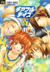 cover_250x350 (1)