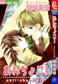 cover_250x350 (2)